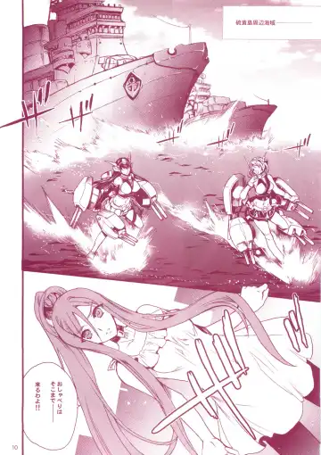 [Hasei Agana] KanMusu H Colle ■ Arpeggio Collabo Event Hen ■ Fhentai.net - Page 9