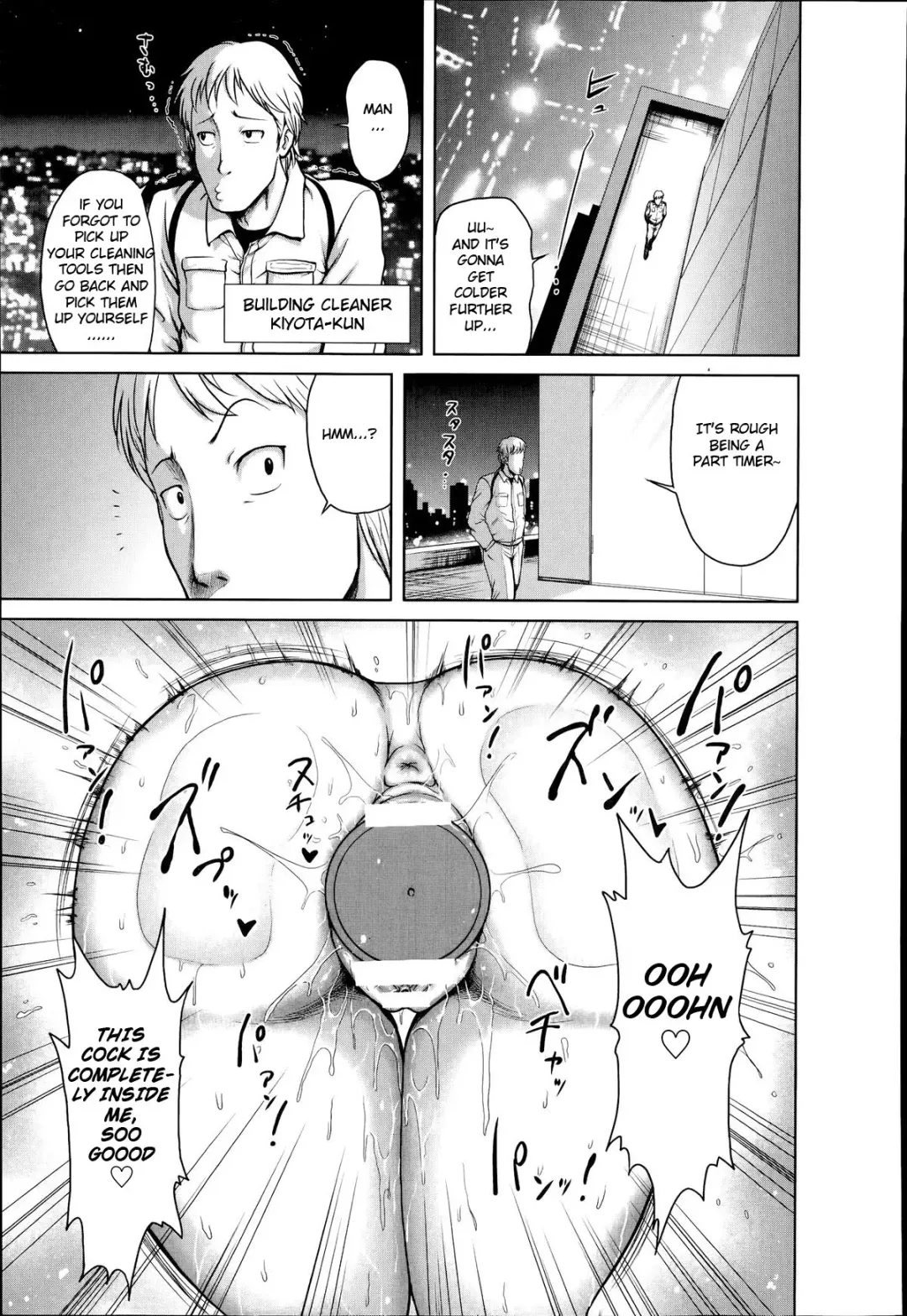 [Yontarou] Hentai Roshutsu Matenrou ~Onna Shachou Rinkan Geki~ | Perverted Exhibitionism Skyscraper ~The Female President Gangbang Play~ Fhentai - Page 5