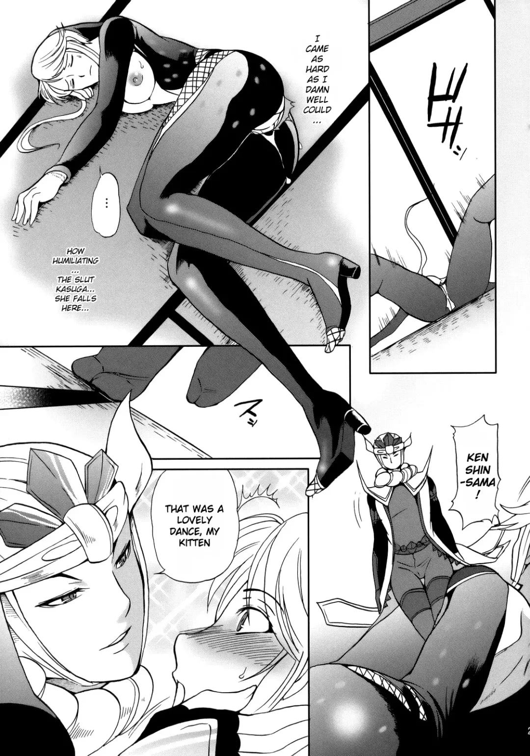 [Sugar Milk] Kasuga Mau! Fhentai - Page 22