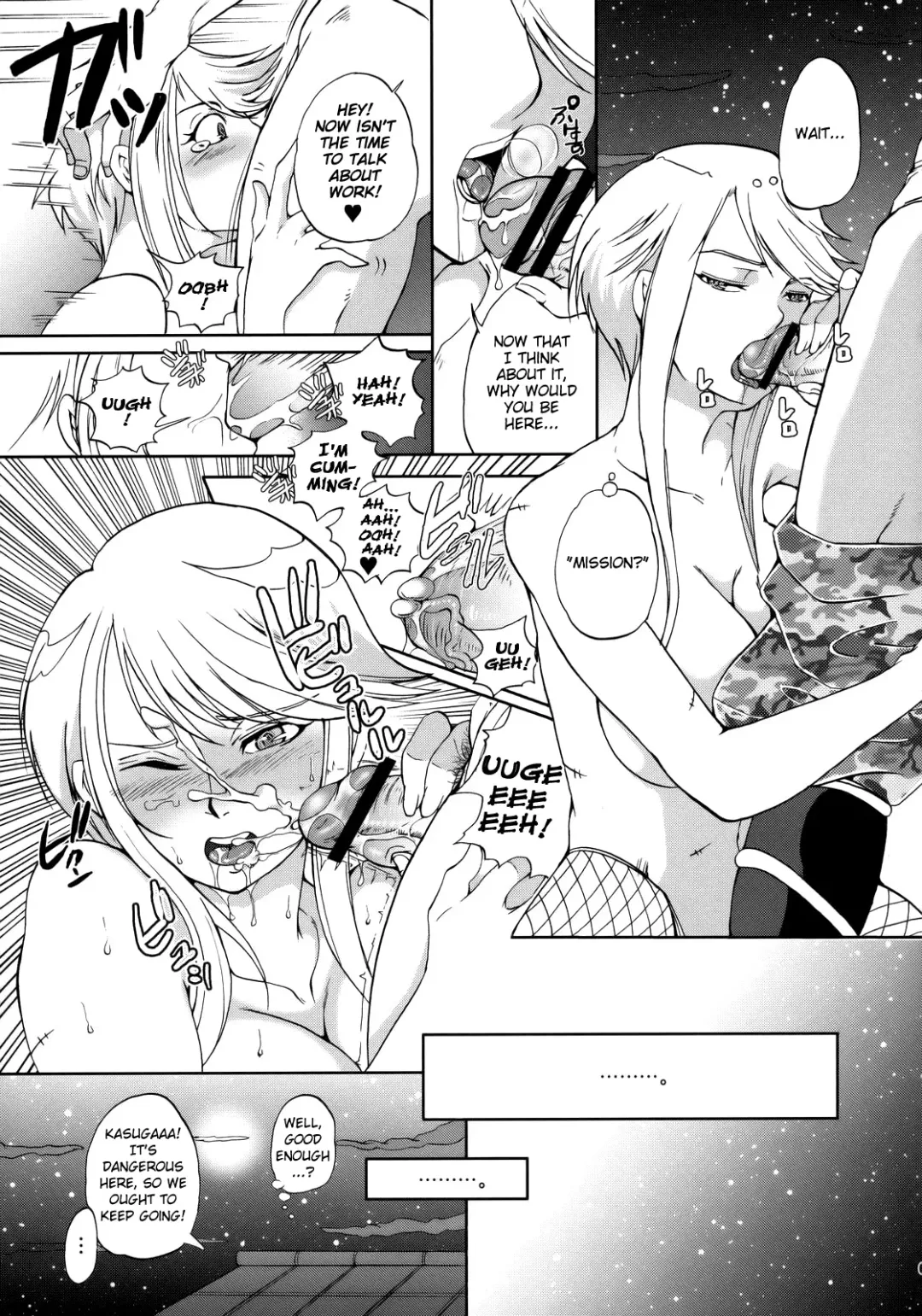 [Sugar Milk] Kasuga Mau! Fhentai - Page 8
