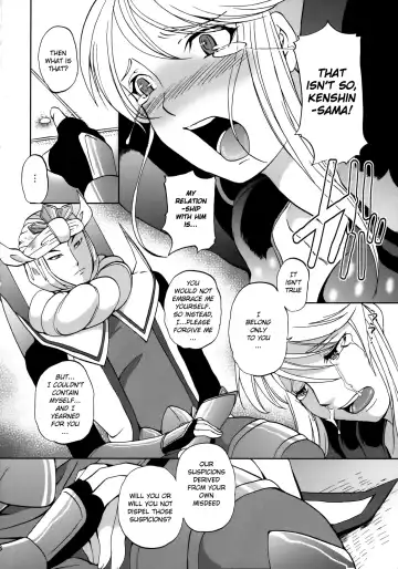 [Sugar Milk] Kasuga Mau! Fhentai - Page 17