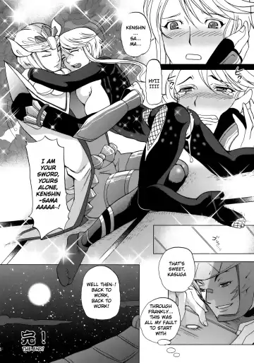 [Sugar Milk] Kasuga Mau! Fhentai - Page 23