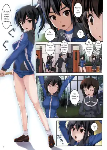 [Hechi - Sanada Kana] Second Rail 2 Fhentai.net - Page 6