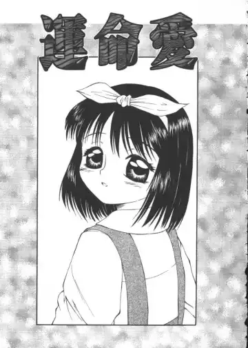 [Fuusen Club] Kowareruu! -Yousei Monzetsu- Fhentai - Page 110