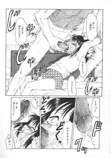 [Fuusen Club] Kowareruu! -Yousei Monzetsu- Fhentai - Page 118