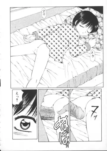 [Fuusen Club] Kowareruu! -Yousei Monzetsu- Fhentai - Page 131