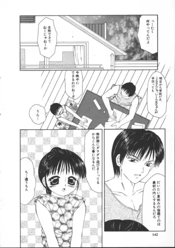 [Fuusen Club] Kowareruu! -Yousei Monzetsu- Fhentai - Page 141