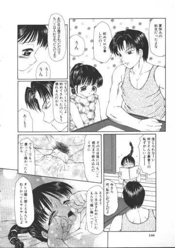 [Fuusen Club] Kowareruu! -Yousei Monzetsu- Fhentai - Page 143