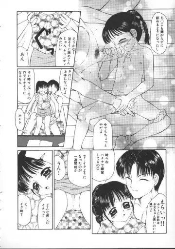 [Fuusen Club] Kowareruu! -Yousei Monzetsu- Fhentai - Page 145