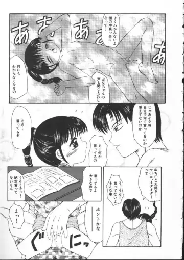 [Fuusen Club] Kowareruu! -Yousei Monzetsu- Fhentai - Page 146