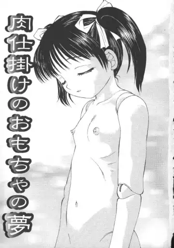 [Fuusen Club] Kowareruu! -Yousei Monzetsu- Fhentai - Page 4