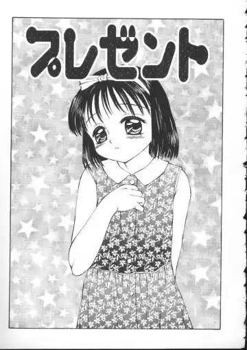 [Fuusen Club] Kowareruu! -Yousei Monzetsu- Fhentai - Page 76