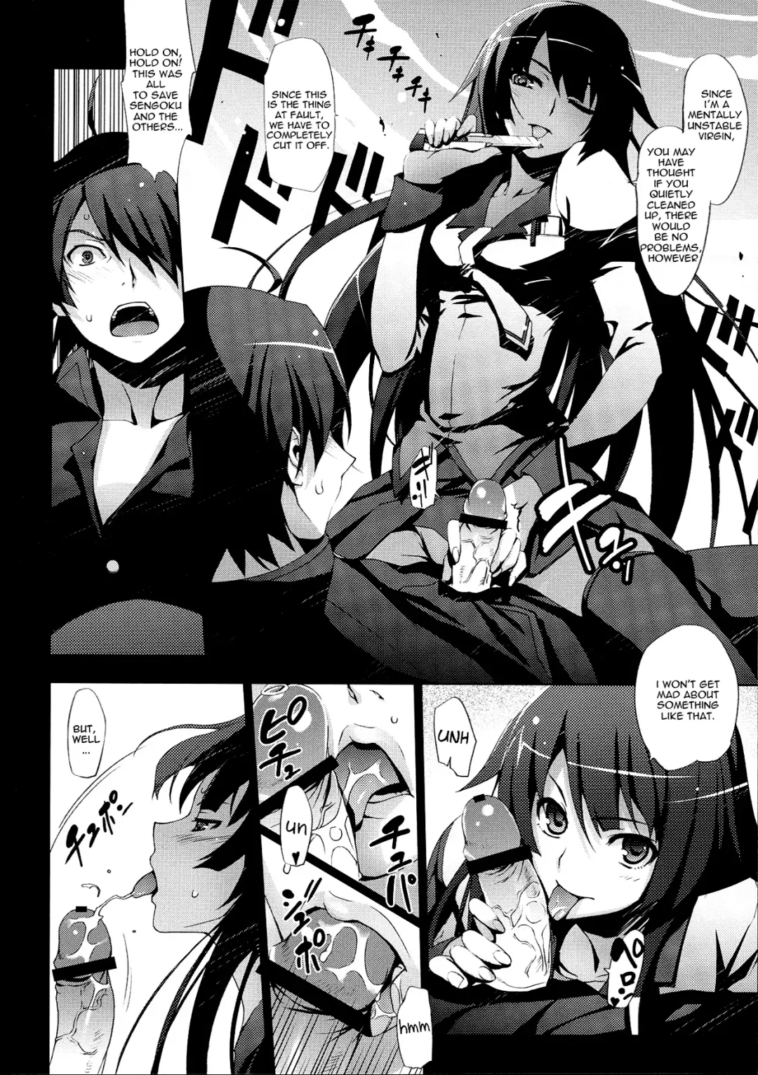 [Tomose Shunsaku] Kaii no Shiwaza | Work of the Supernatural Fhentai - Page 17