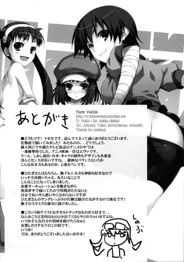 [Tomose Shunsaku] Kaii no Shiwaza | Work of the Supernatural Fhentai.net - Page 23