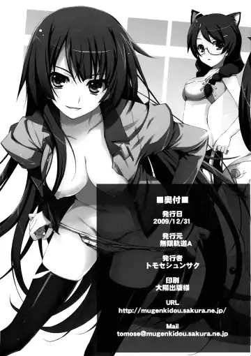 [Tomose Shunsaku] Kaii no Shiwaza | Work of the Supernatural Fhentai.net - Page 24