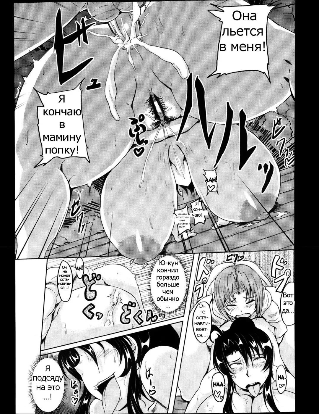 [Matsumoto Katsuya] Abunai Gohoubi | Dangerous Reward Fhentai - Page 11