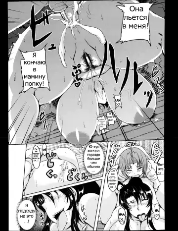 [Matsumoto Katsuya] Abunai Gohoubi | Dangerous Reward Fhentai - Page 11