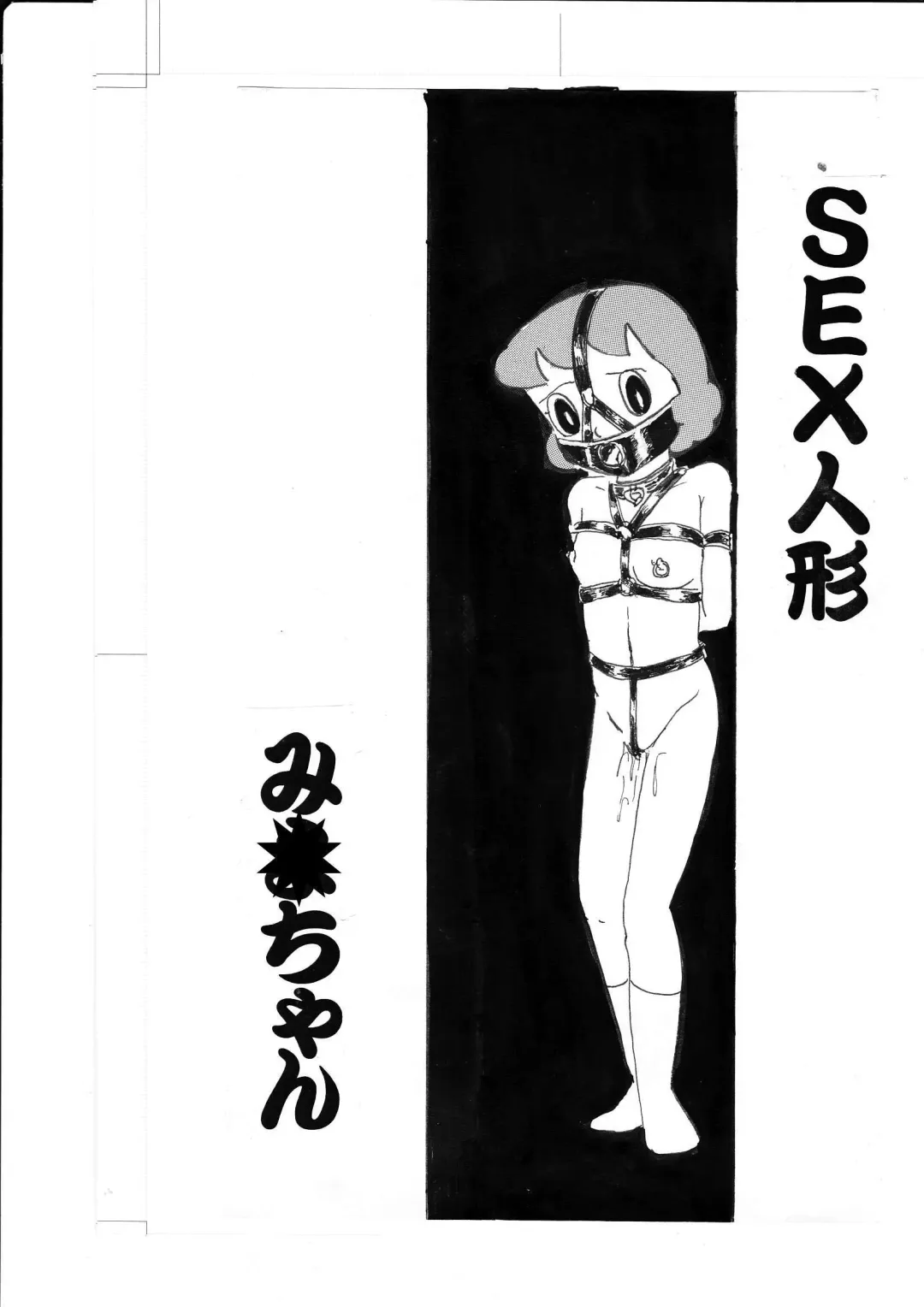 F-2 + Fhentai - Page 23