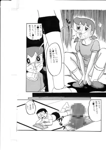 F-2 + Fhentai - Page 22