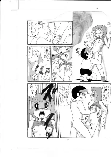 F-2 + Fhentai - Page 29