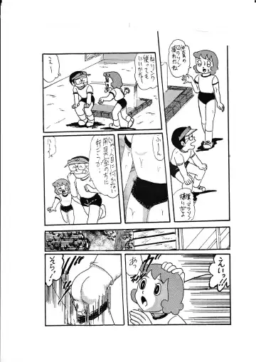 F-2 + Fhentai - Page 32