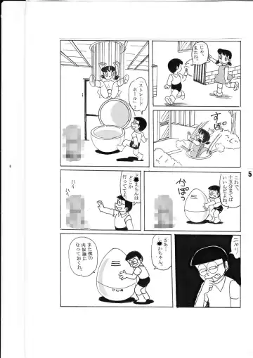 F-2 + Fhentai - Page 36