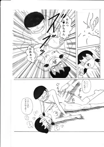 F-2 + Fhentai - Page 42