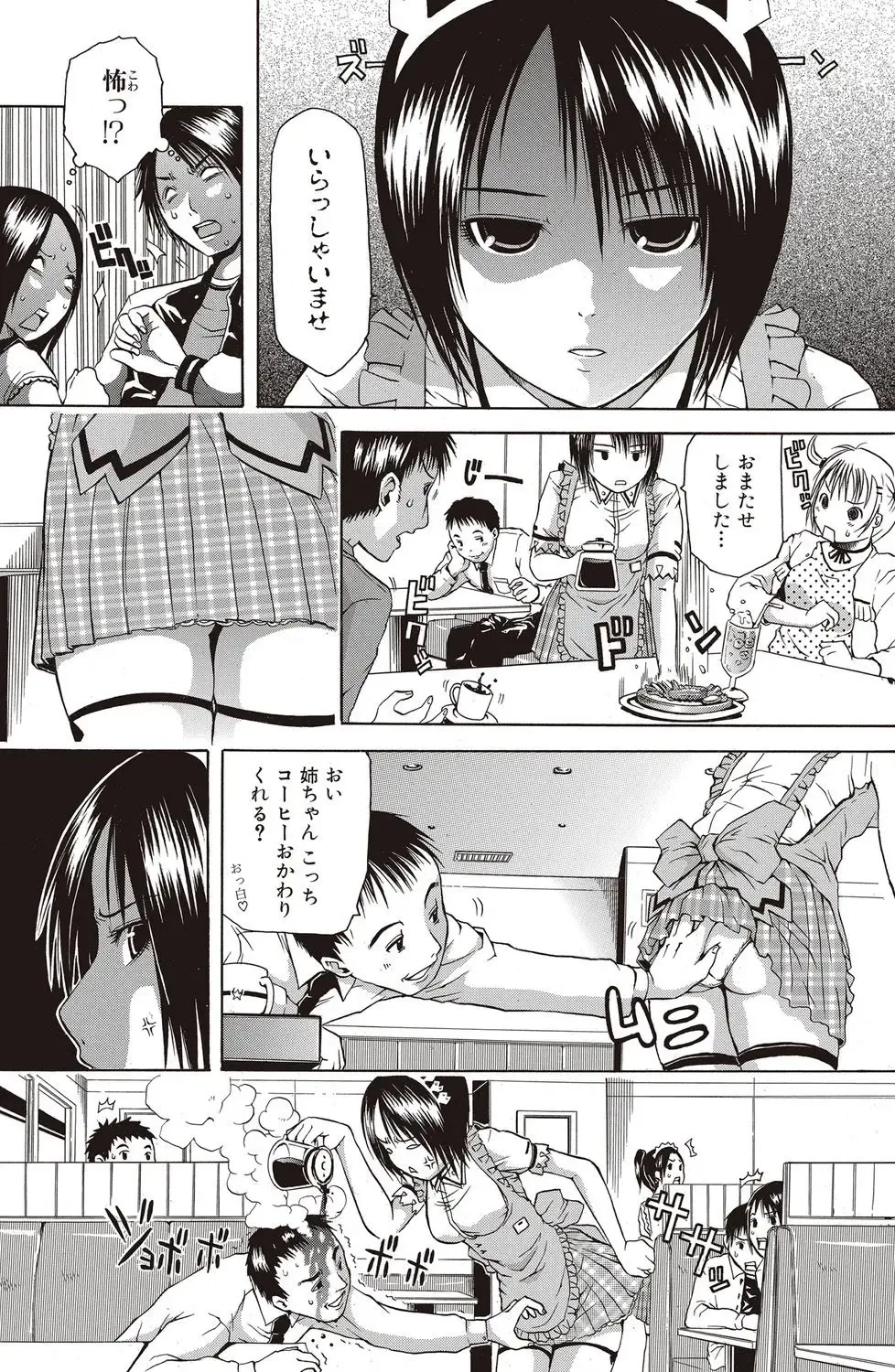 Bishoujo Kakumei KIWAME 2010-04 Vol. 7 Fhentai.net - Page 110