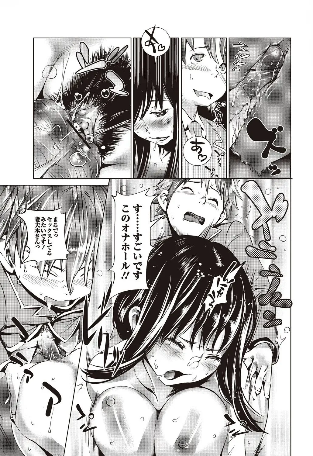 Bishoujo Kakumei KIWAME 2010-04 Vol. 7 Fhentai.net - Page 49