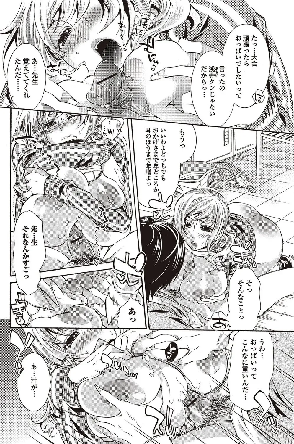 Bishoujo Kakumei KIWAME 2010-04 Vol. 7 Fhentai.net - Page 56