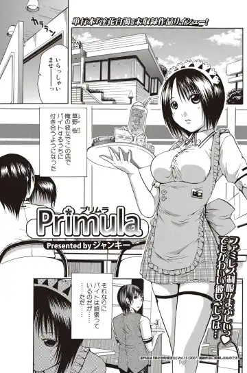 Bishoujo Kakumei KIWAME 2010-04 Vol. 7 Fhentai.net - Page 109