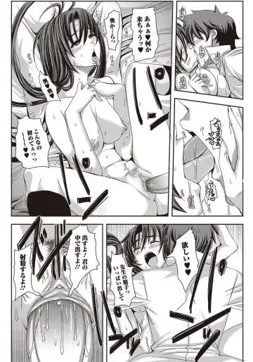 Bishoujo Kakumei KIWAME 2010-04 Vol. 7 Fhentai.net - Page 82