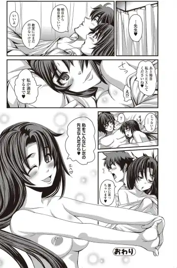 Bishoujo Kakumei KIWAME 2010-04 Vol. 7 Fhentai.net - Page 84