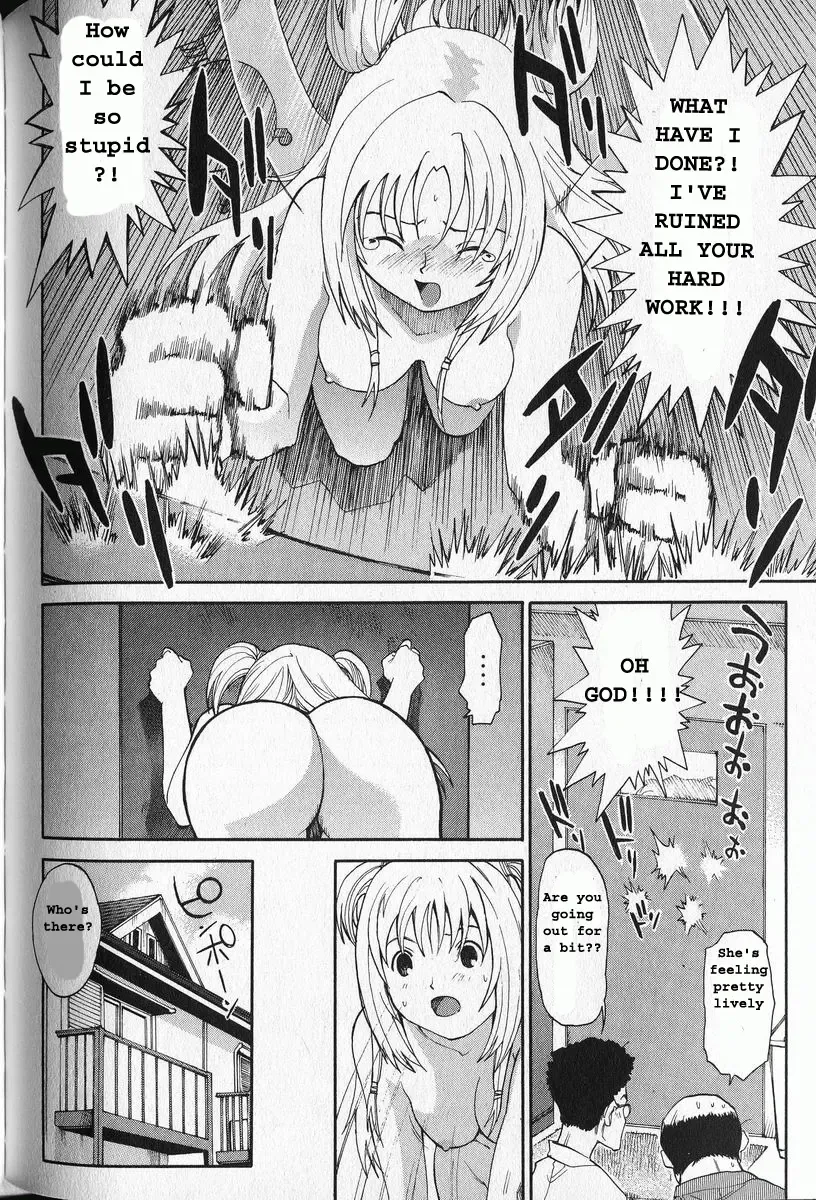 [Saitani Umetarou] G.C.U - Good Choice Ume-Tarou Vol. 3 Fhentai - Page 10