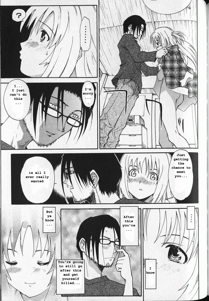[Saitani Umetarou] G.C.U - Good Choice Ume-Tarou Vol. 3 Fhentai - Page 15