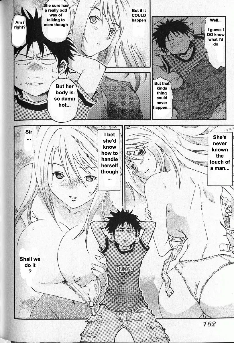 [Saitani Umetarou] G.C.U - Good Choice Ume-Tarou Vol. 3 Fhentai - Page 22
