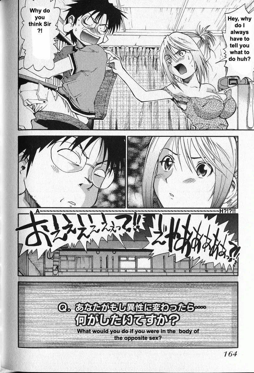 [Saitani Umetarou] G.C.U - Good Choice Ume-Tarou Vol. 3 Fhentai - Page 24