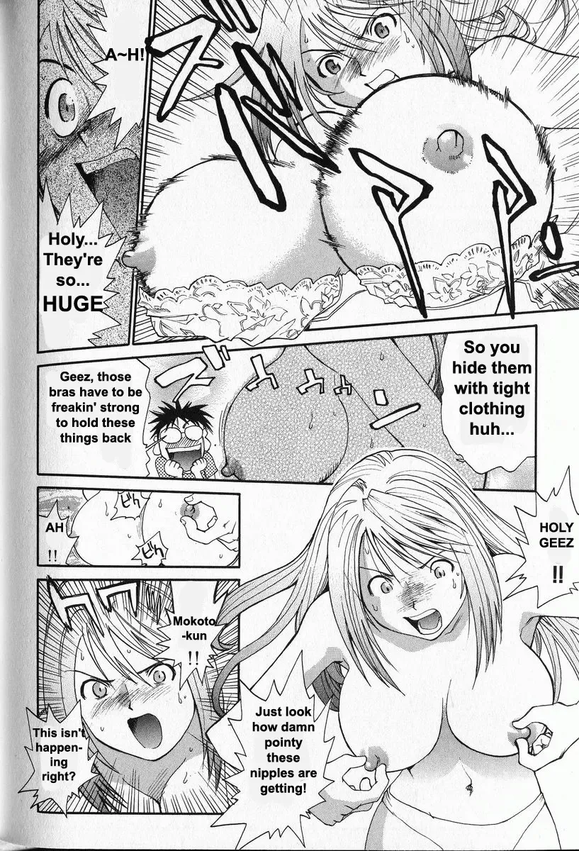 [Saitani Umetarou] G.C.U - Good Choice Ume-Tarou Vol. 3 Fhentai - Page 26