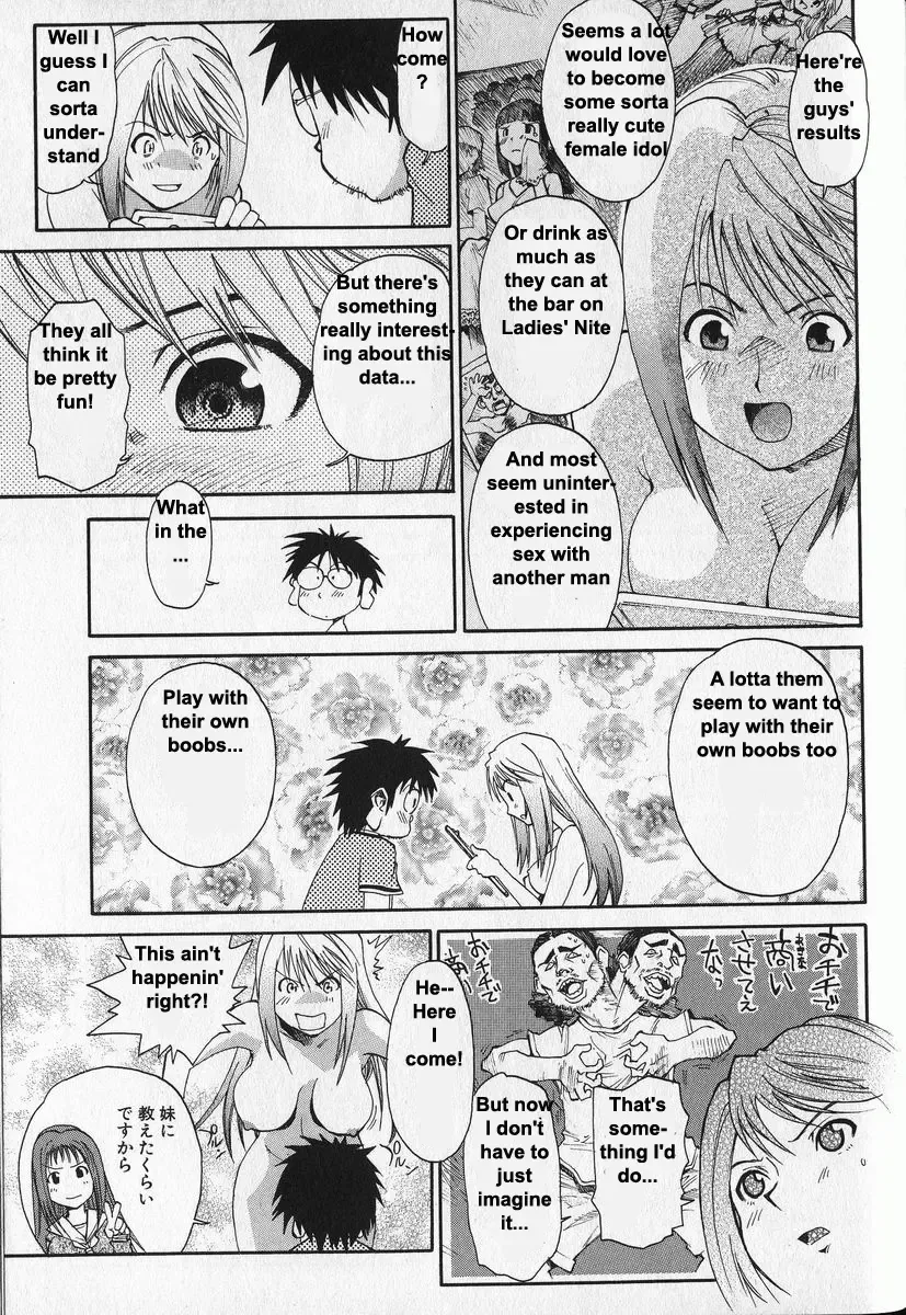 [Saitani Umetarou] G.C.U - Good Choice Ume-Tarou Vol. 3 Fhentai - Page 30