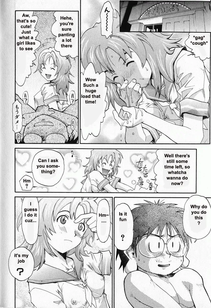 [Saitani Umetarou] G.C.U - Good Choice Ume-Tarou Vol. 3 Fhentai - Page 38