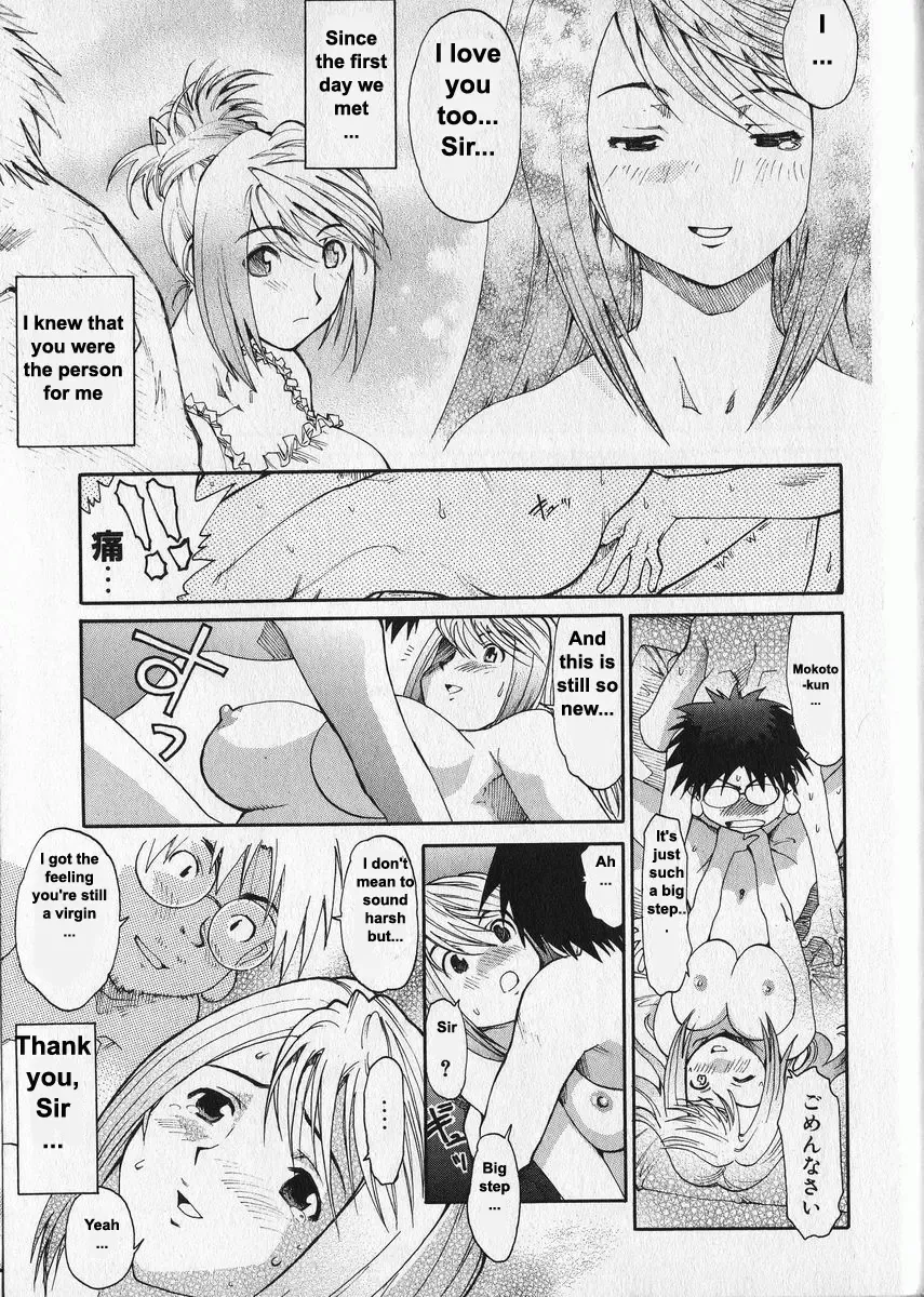 [Saitani Umetarou] G.C.U - Good Choice Ume-Tarou Vol. 3 Fhentai - Page 43