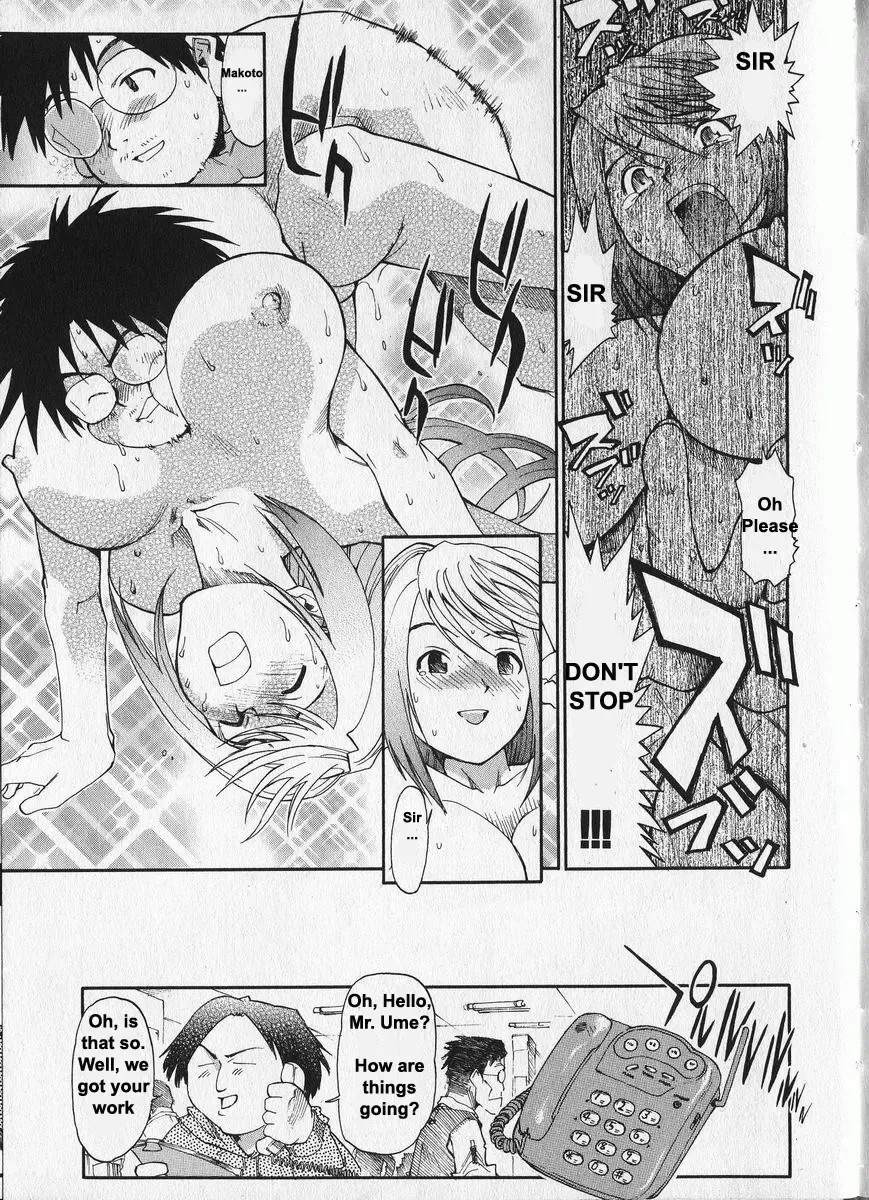[Saitani Umetarou] G.C.U - Good Choice Ume-Tarou Vol. 3 Fhentai - Page 47