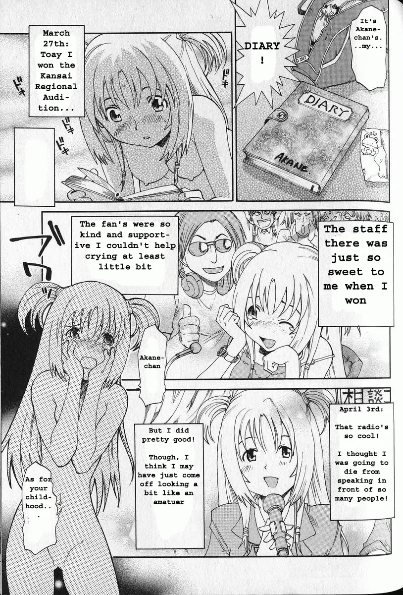 [Saitani Umetarou] G.C.U - Good Choice Ume-Tarou Vol. 3 Fhentai - Page 9