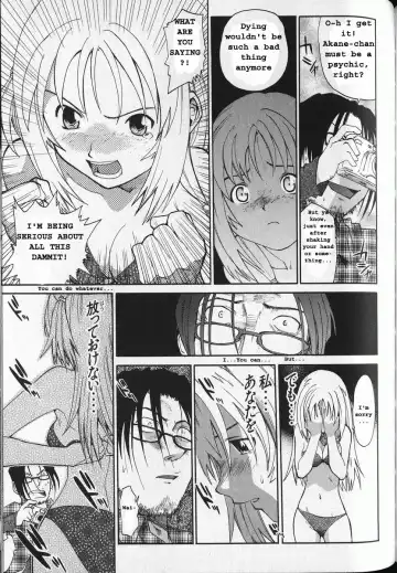 [Saitani Umetarou] G.C.U - Good Choice Ume-Tarou Vol. 3 Fhentai.net - Page 13