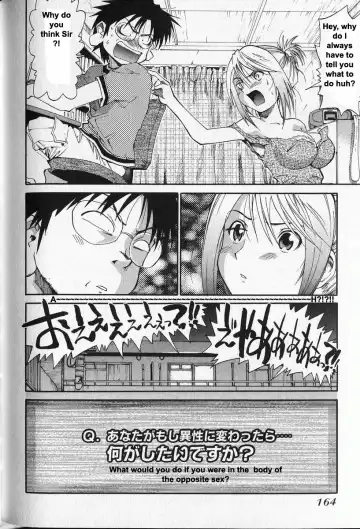 [Saitani Umetarou] G.C.U - Good Choice Ume-Tarou Vol. 3 Fhentai.net - Page 24