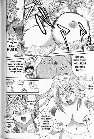 [Saitani Umetarou] G.C.U - Good Choice Ume-Tarou Vol. 3 Fhentai.net - Page 26