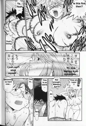 [Saitani Umetarou] G.C.U - Good Choice Ume-Tarou Vol. 3 Fhentai.net - Page 31