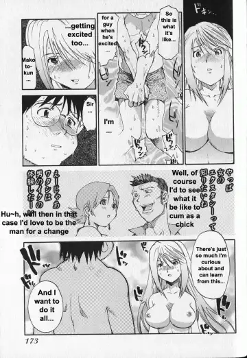 [Saitani Umetarou] G.C.U - Good Choice Ume-Tarou Vol. 3 Fhentai.net - Page 32