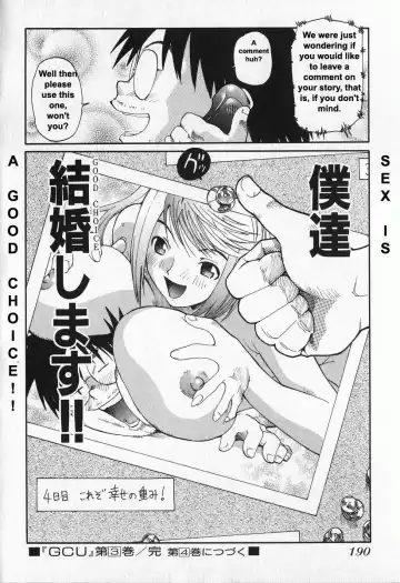 [Saitani Umetarou] G.C.U - Good Choice Ume-Tarou Vol. 3 Fhentai.net - Page 48