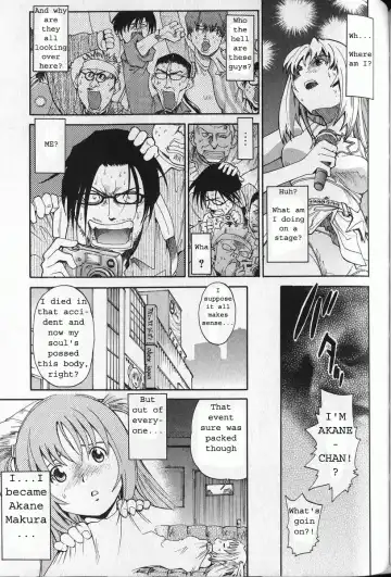 [Saitani Umetarou] G.C.U - Good Choice Ume-Tarou Vol. 3 Fhentai.net - Page 5